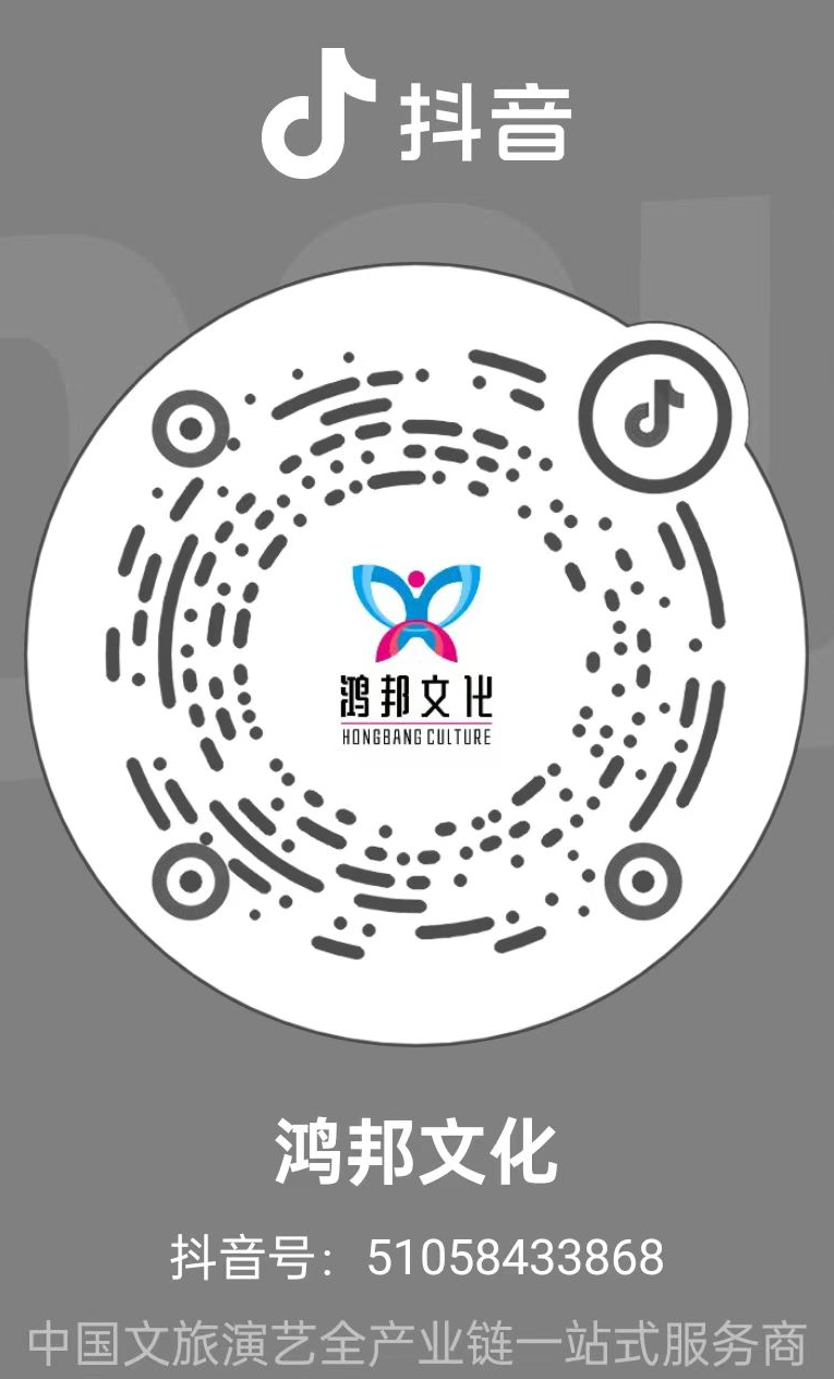掃描抖音